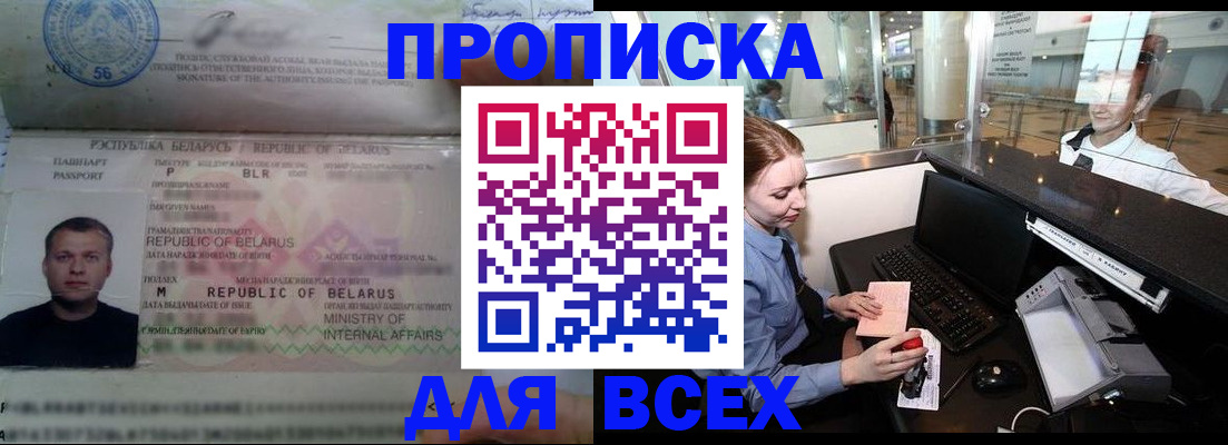 регистрация для дет. сада в Великих Луках