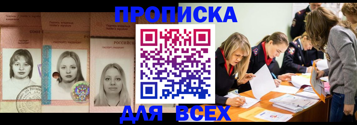 регистрация для школы в Великих Луках